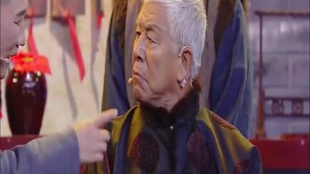 小品《闯关东》秦岚破棉袄裹身与杨冰爆笑演