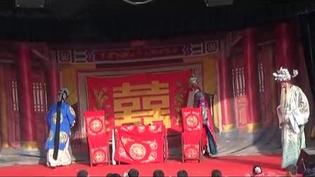 曲剧《五堂会审》全场
