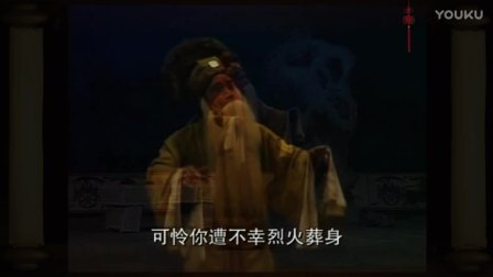 曲剧《哑女告状》全场