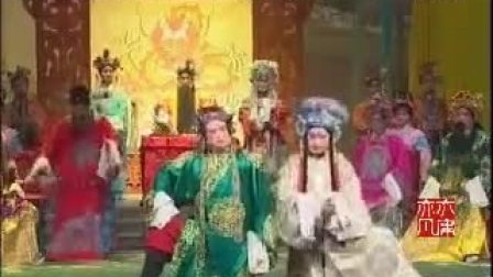 曲剧《状元媒》全场