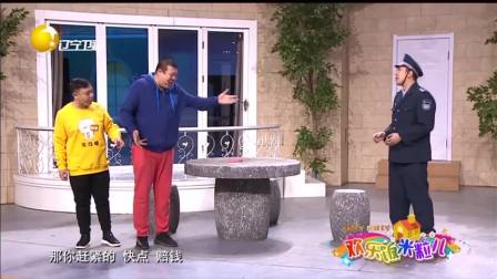东北小品《买蛋糕》 笑得肚子痛