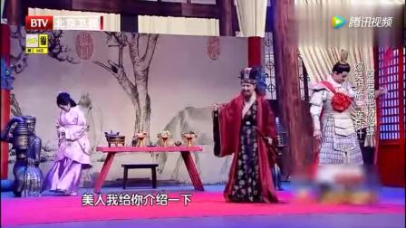 《连环计》杨树林最新小品笑蒙圈了