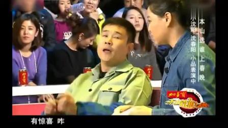 《捡钱》小沈阳巅峰期爆笑小品