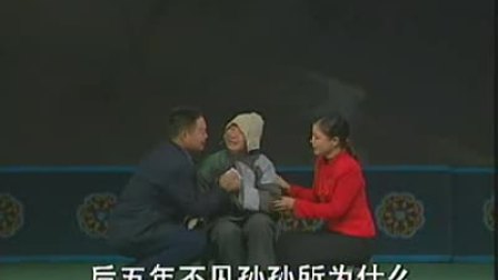 曲剧《好媳妇》