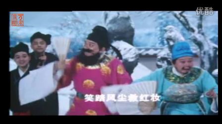 电影版潮剧《烟花女与状元郎》  陈学希张怡