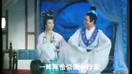 电影版  潮剧《烟花女与状元郎》陈学希张怡