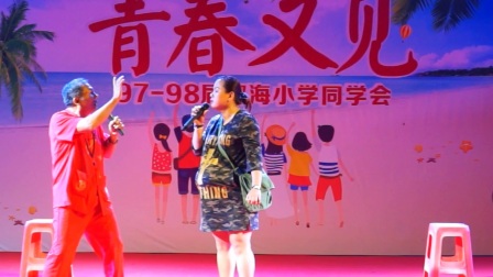 小品 《东郊三怪》