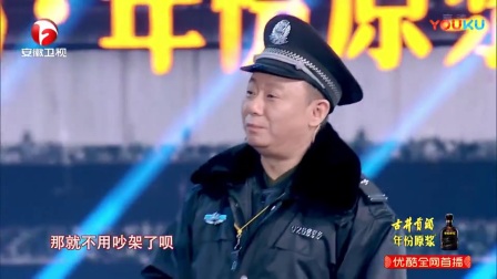 《站台》邵峰 尚大庆小品感动全场下载