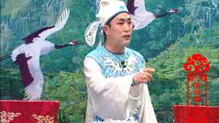 二人转正戏 《贤妻劝夫》 上下载