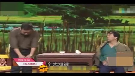 《懒汉偷懒》赵本山搞笑小品