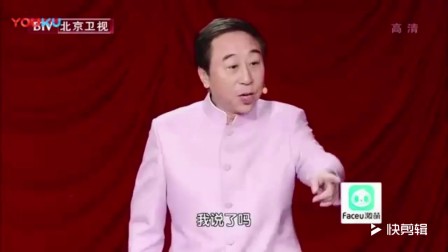 戏曲小品《智斗》