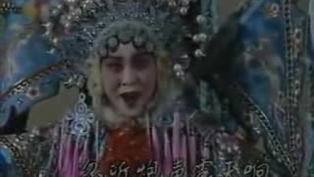 豫剧《佘太君辞朝》2