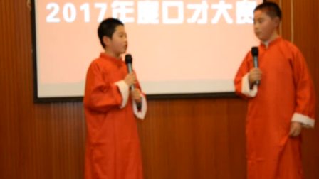 相声《一带一路畅想曲》