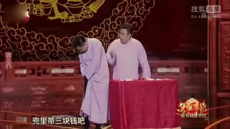 《过年吃点啥》刘骥张翰文爆笑小品