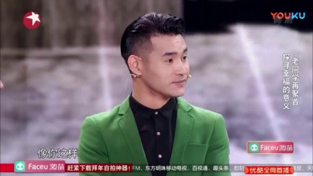 小品《男人不难》翟天临 包贝尔下载