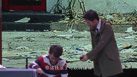 小品《一个也不漏》