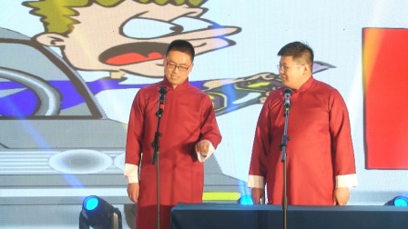 相声《查车》