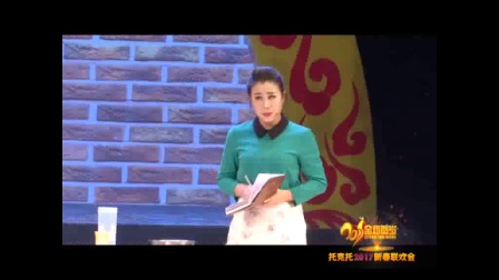 小品《拜年》