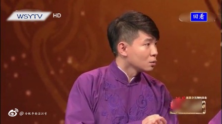 《成长的烦恼》卢鑫 玉浩爆笑相声