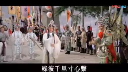 电影版 潮剧《辞郎洲》