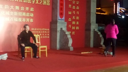 小品《三个条件》
