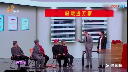 贾玲小品《老有所痒》感动全场