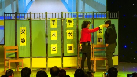 小品《红包的故事》