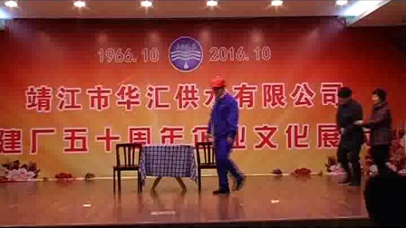 小品《寒流》