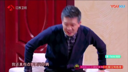 小品《家有所事》于洋 于莎莎 方向下载