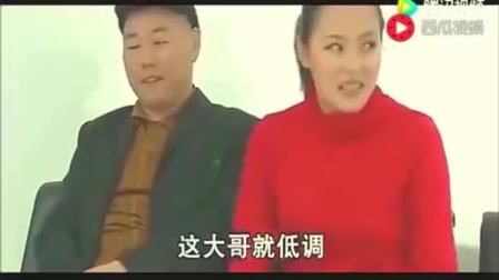 爆笑小品《相亲》