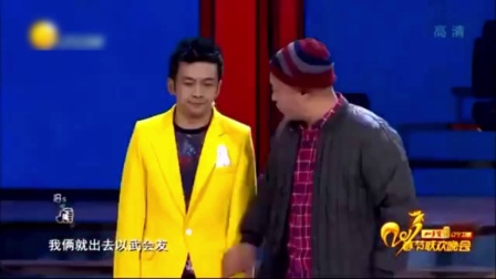 《黄鼠狼给鸡百年》周云蓬春晚小品笑翻全场