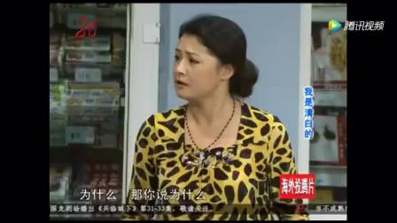 赵四小品《网上约会》爆笑来袭