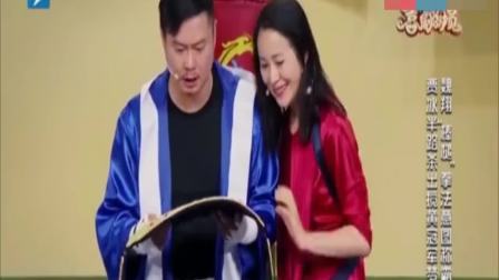 《嘴强拳王》贾冰小品太搞笑了