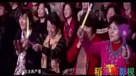 小品《雾里看花》贾旭明 张康爆笑演绎