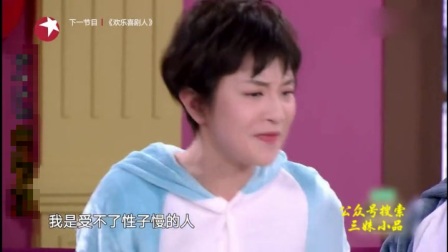 最新小品《解忧闺蜜团》