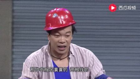 南普小品《打工在外》搞笑夫妻梦想有套房