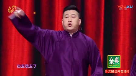 相声 《幸福是什么》 张鹤伦 郎鹤炎爆笑演