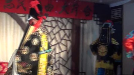 康乐秦腔<三对面>