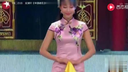 《华府求亲》宋晓峰程野丫蛋最新小品观众爆
