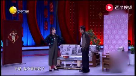 东北小品《成了》阴差阳错找对象