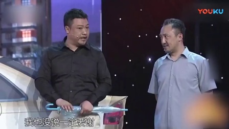 贾冰小品《保安》完整版