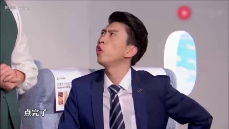 小品《低价航空》笑到你怀疑人生