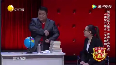 小品《我的爸爸》笑点爆棚