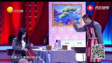 小品《隐婚特烦恼》句句爆笑