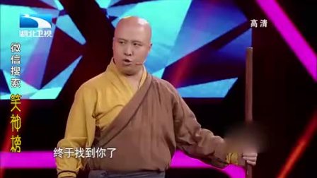 小品《武林风波》笑翻全场