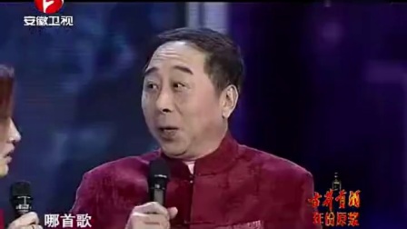 《夫妻日记》冯巩 宋宁 小品太搞笑了