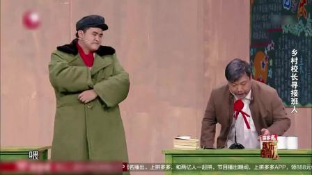 贾冰小品《你的模样》爆笑全场