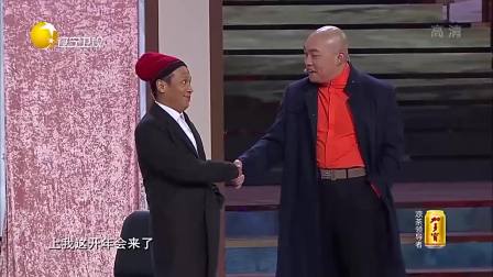 《嫦娥仙子》宋小宝程野最新搞笑小品大全