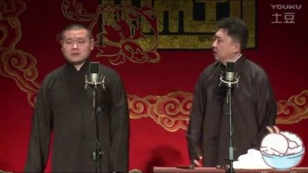 《跟我比贱你们差远了》岳云鹏于谦爆笑相声