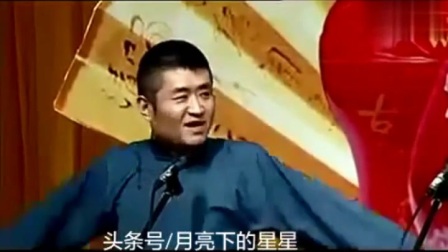 《歪说相声》苗阜王声经典相声